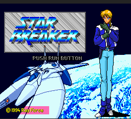 Star Breaker Title Screen